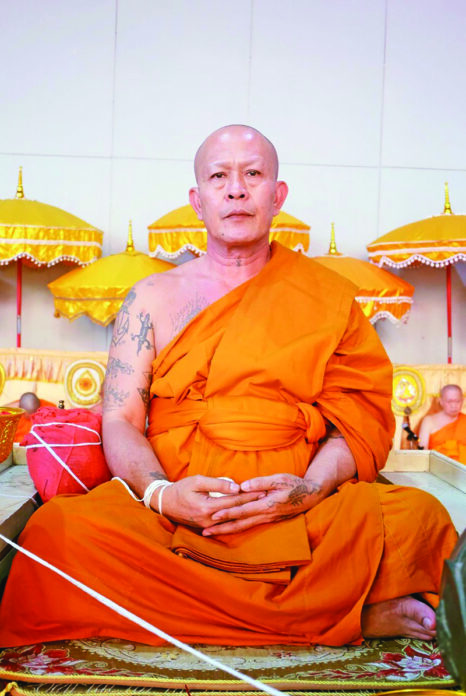 อาคารผู้ป่วย‘ปธานิโก