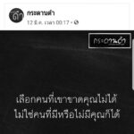 สลด! นักวิชาการสาธารณสุข โพสต์ระบายความในใจ ก่อนจบชีวิตคาห้องนอน