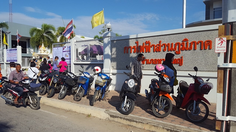 บริเวณด้านหน้า กฟภ.สงขลา หลังประชาชนเดินทางมาลงทะเบียนขอคืนเงิน ประกันมิเตอร์ไฟฟ้า