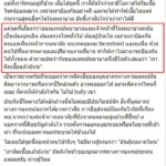 หมอสุภัทร โพสต์ถามท่านคนไหน เผย "เราติดเชื้อแล้วยัง" มันดังก้องในหัว