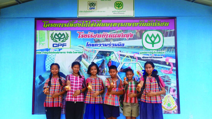 ร.ร.บ้านแสนสุข