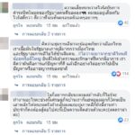 โพลเผย ผีน้อยเกาหลี ไม่ขอกลับไทย ยอมเสี่ยงไวรัส ดีกว่าเห็นครอบครัวอดอยาก
