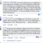 โพลเผย ผีน้อยเกาหลี ไม่ขอกลับไทย ยอมเสี่ยงไวรัส ดีกว่าเห็นครอบครัวอดอยาก