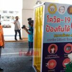 ตั้งประเดิมที่สถานีรถไฟ! เทคนิคสุราษฎร์สร้างตู้พ่นยาฆ่าเชื้ออัตโนมัติ สกัดโควิด-19