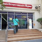 กองทะเบียนประวัติอาชญากร ออกมาตรการป้องกัน โควิด19 ให้ปชช.ผู้มาใช้บริการ