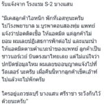 รพ.ม.บูรพาแจงความจริง คลิปฝรั่งนอร์เวย์คล้ายติดเชื้อโควิด แม่ค้าบ่นทำท่องเที่ยวเสียหาย(คลิป)