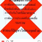 ‘นุ้ย สุจิรา’ไม่ทน! เรียกร้องรัฐบาลเร่งคุมเชื้อโควิด ‘แตงโม’ อัดซ้ำแก้ปัญหาให้ตรงจุดด้วย