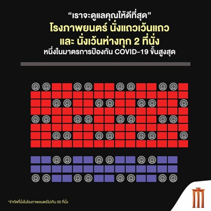 เมเจอร์