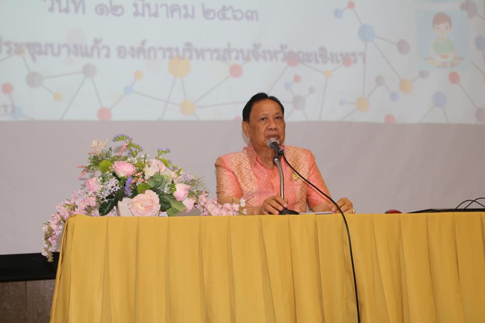 นายกไก่ แปดริ้ว