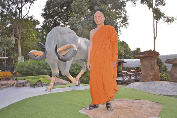 ชมวิว-สวนหินผาพญากูปรี