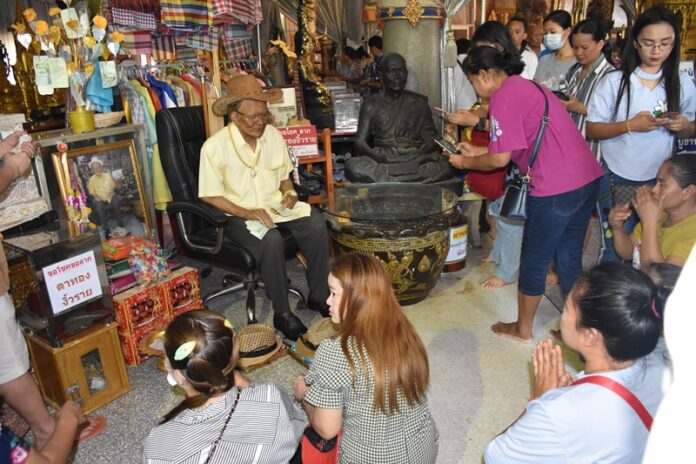 รวมเลขเด็ด