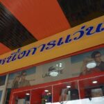 นับ“หนึ่ง”ให้ถึง “ร้าน” แม้จะเคยล้มละลาย แต่ก็ลุกขึ้นมาสู้ด้วยความรัก รักลูก...รักงานตัดแว่น...และ...รักที่จะให้