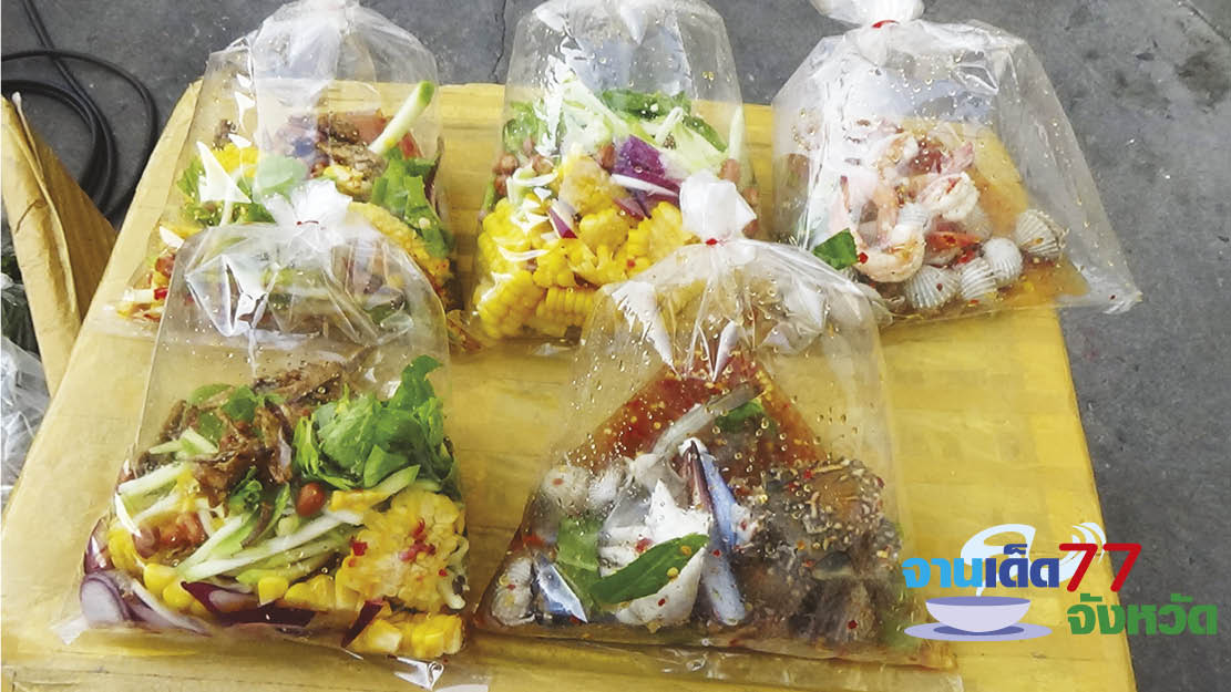 ยำปูม้าวิเศษ - เมนูยำ รสจัดจ้าน แซ่บถึงใจ เรียกลูกค้าเข้าร้าน แน่นขนัดทุกวันสุรศักดิ์ ยำปูม้าวิเศษ - เมนูยำ รสจัดจ้าน แซ่บถึงใจ เรียกลูกค้าเข้าร้าน แน่นขนัดทุกวันสุรศักดิ์