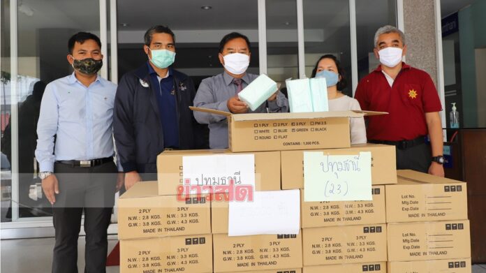หน้ากากอนามัยล็อตแรก