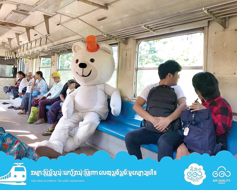 เยาวชนเมียนมา