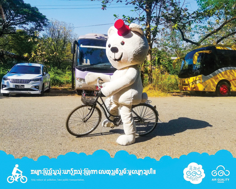 เยาวชนเมียนมา