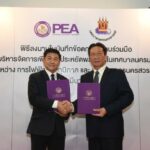 PEA ร่วมลงนามบันทึกข้อตกลงความร่วมมือ โครงการบริหารจัดการเพื่อการประหยัดพลังงานในเทศบาลนครนครสวรรค์