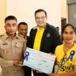 ชาวสุราษฯ  เฮ รับ ส.ป.ก. 4-01 ทำกิน สร้างอาชีพ เพิ่มรายได้ อยู่อย่างมีความสุข