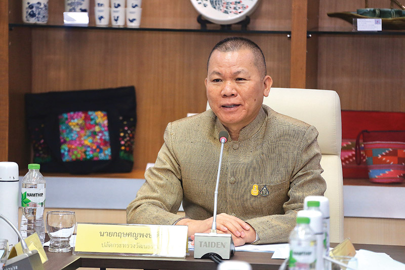 เสน่ห์ชุมชนคุณธรรมฯ