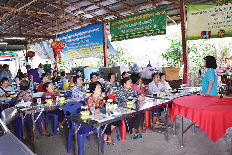 เสน่ห์ชุมชนคุณธรรมฯ
