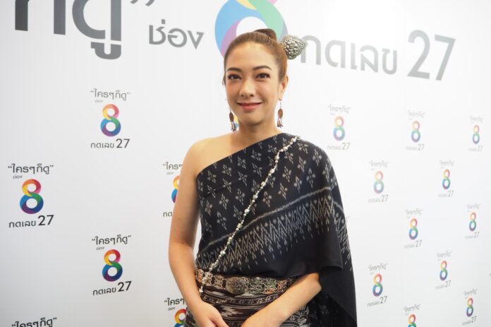 แป้ง อรจิรา