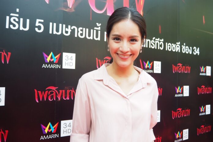 แพร ณัฏฐธิดา แพร ณัฏฐธิดา