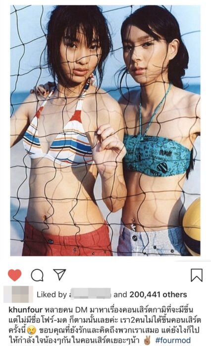 ขนมจีน แจง ขนมจีน แจง