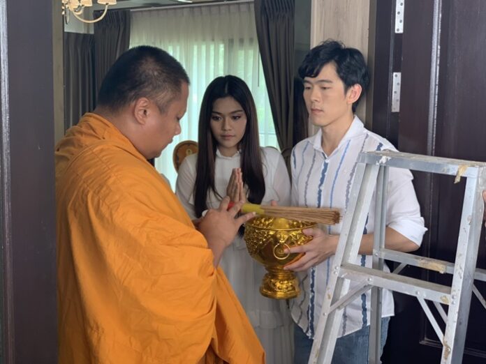 ธัญญ่า อาร์สยาม ขึ้นบ้านใหม่