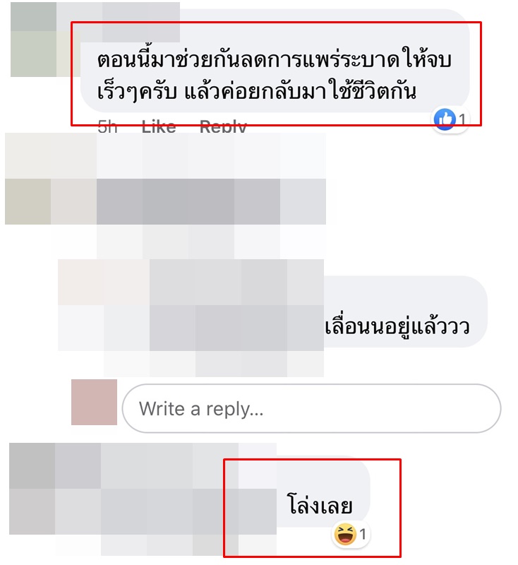 โดน จับ ความเร็ว เสีย ค่า ปรับ เท่า ไหร่ 2564