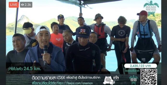 โตโน่