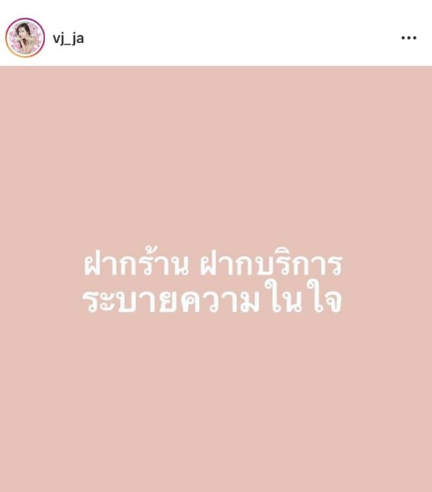 โควิด19ระบาด! 