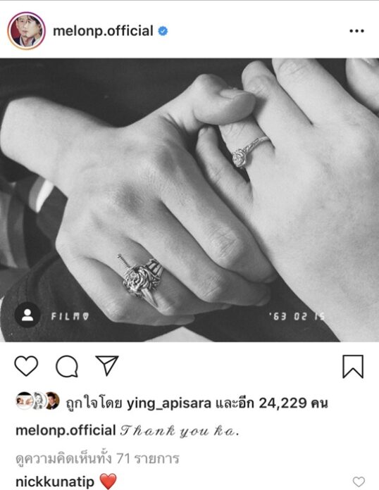 แตงโม ควง คุณพ่อโสภณ
