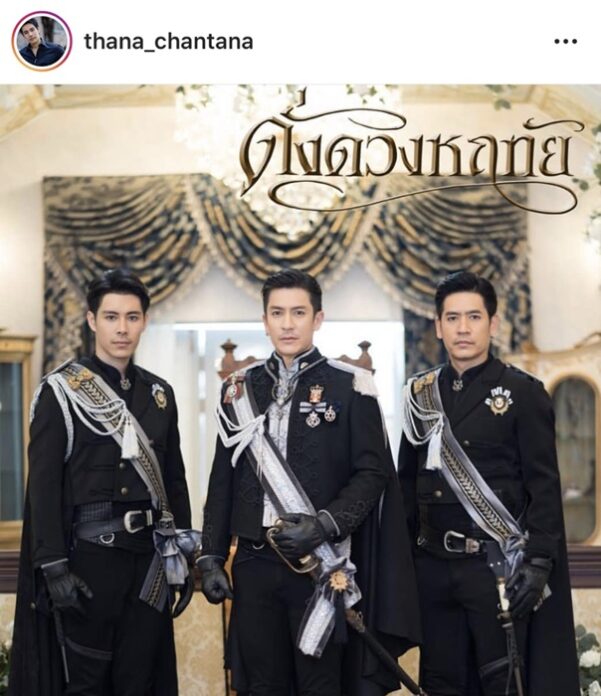 ทำความรู้จัก ธนะ-ฉันธนะ หนุ่มหน้าใส