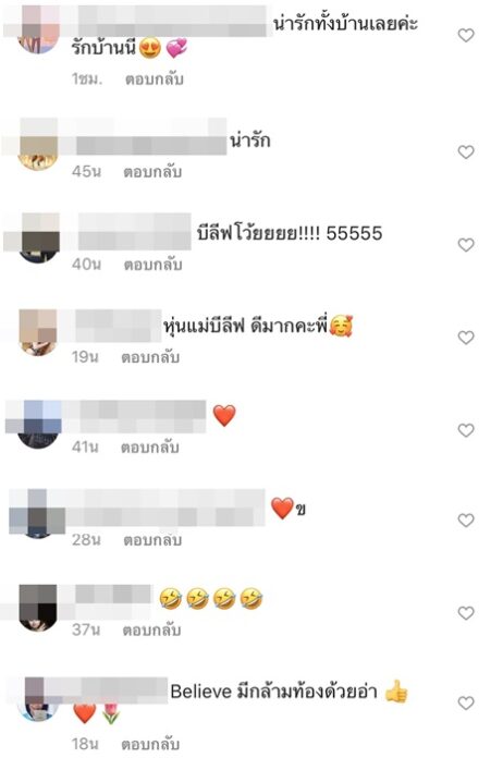 คนอวดเมีย! ตั๊ก-บริบูรณ์ โว เอลซี่ แข็งแรงจนน่ากลัว