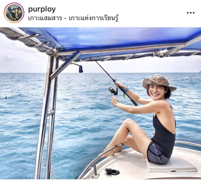 พลอยพรรณ อยู่กรุงเทพแล้วเครียด