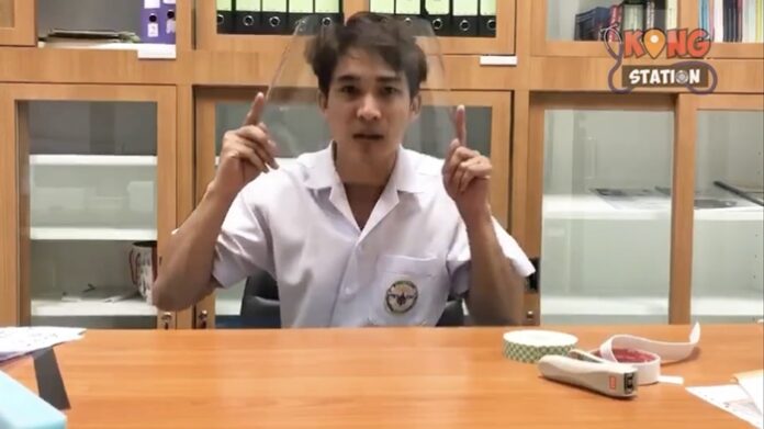 โรงพยาบาลอยากได้มาก! หมอก้อง สรวิชญ์ สอนทำหน้ากาก