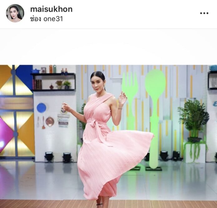ใหม่ สุคนธวา เดือด ขออภัยที่ไม่สุภาพ