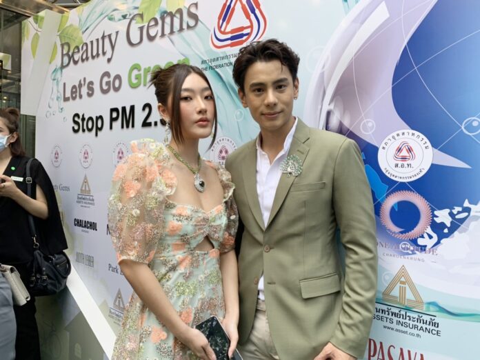 แบงค์ อาทิตย์