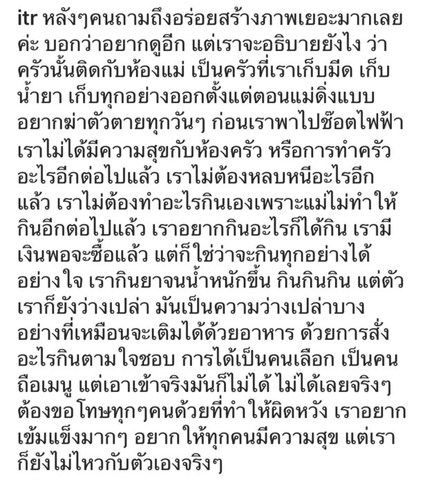ทราย 