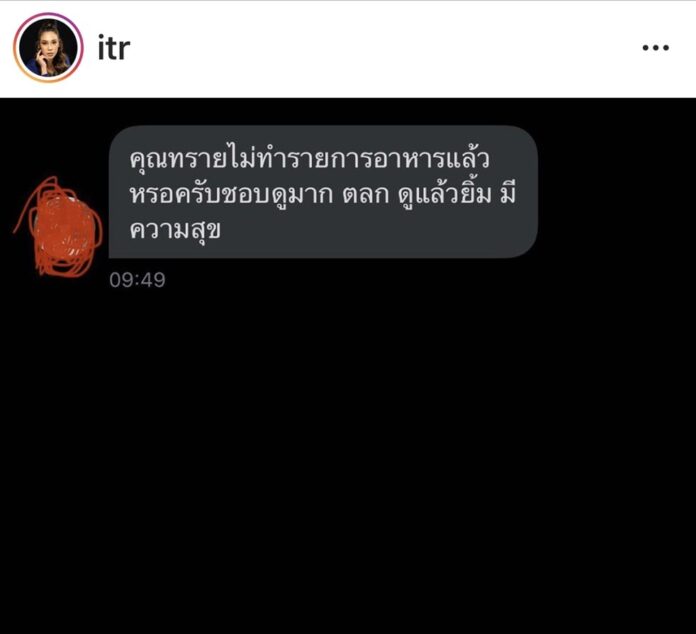 ทราย 