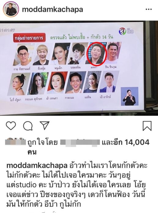 มดดำ มดดำ