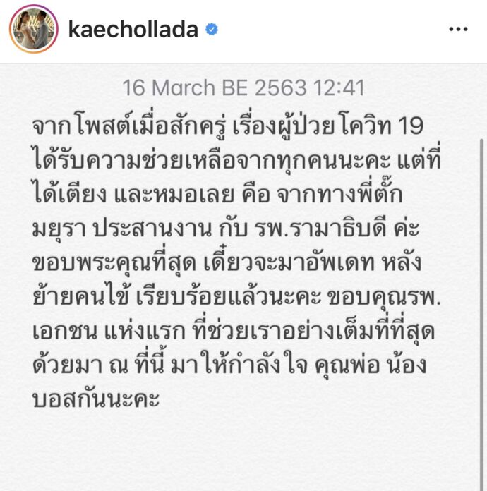 ตอง ตอง
