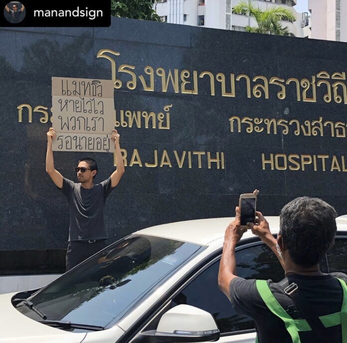 ไม่ทิ้งกัน