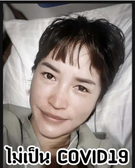 พลอยพรรณ
