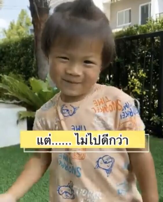 3 ยอดกุมาร 3 ยอดกุมาร