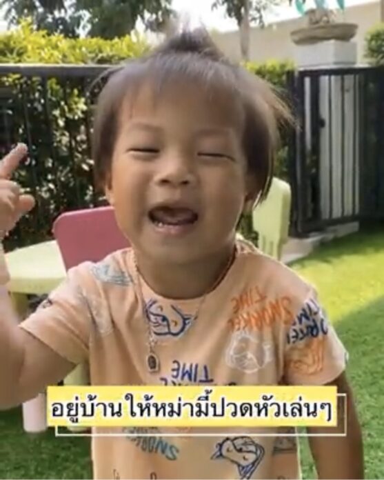3 ยอดกุมาร 3 ยอดกุมาร