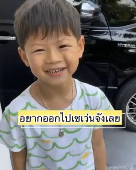 3 ยอดกุมาร 3 ยอดกุมาร