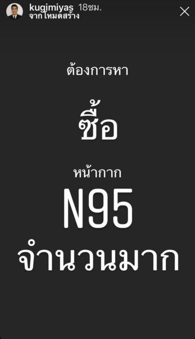ณเดชณ์
