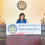ครม.ทุ่ม9พันล้านสู้โควิด! ยึดหน้ากากอนามัยของกลางจากศุลกากรจับได้ ส่งให้รพ.ทั่วประเทศ