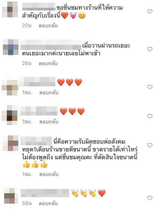 โควิด19มาแรง! โควิด19มาแรง!